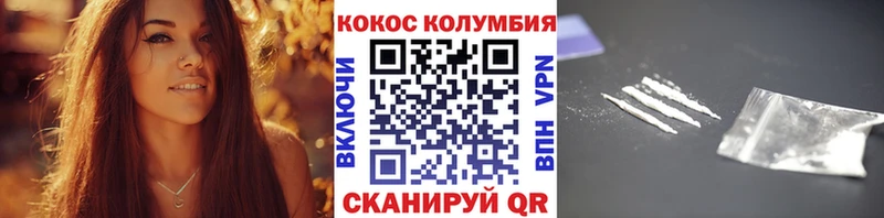 купить наркотик  blacksprut ТОР  КОКАИН Fish Scale  Малмыж 