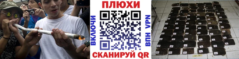 купить Малмыж сайты даркнета формула Гашиш гарик
