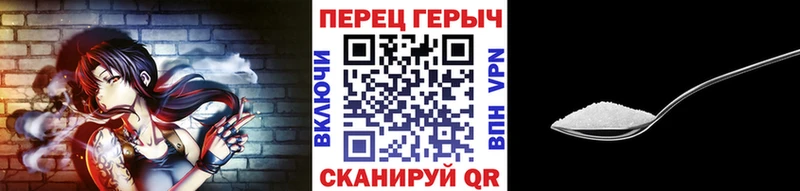 ГЕРОИН белый наркошоп Малмыж