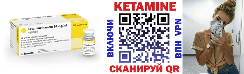 МЕГА сайт  наркотики  Малмыж  КЕТАМИН ketamine 