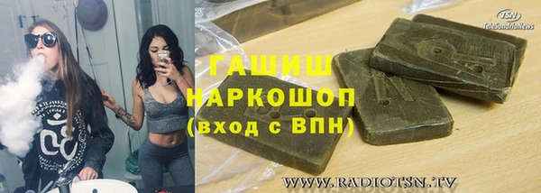 мяу мяу мука Балахна