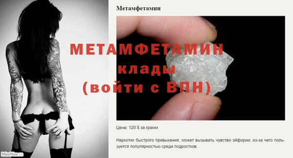 скорость Баксан