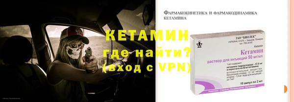 мяу мяу мука Балахна