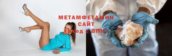 мяу мяу мука Балахна