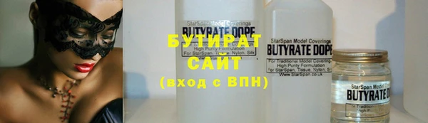 мяу мяу мука Балахна