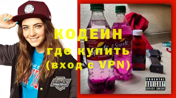 мяу мяу мука Балахна