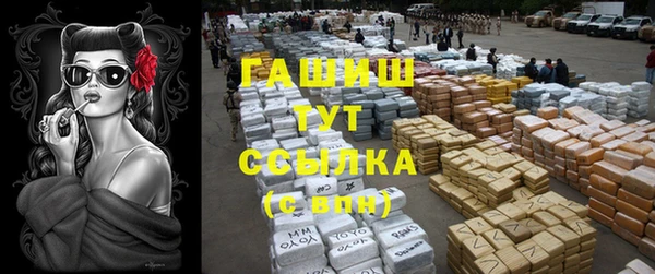 мяу мяу мука Балахна