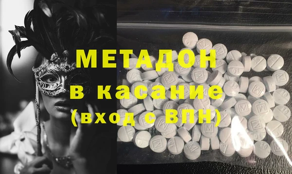 мяу мяу мука Балахна