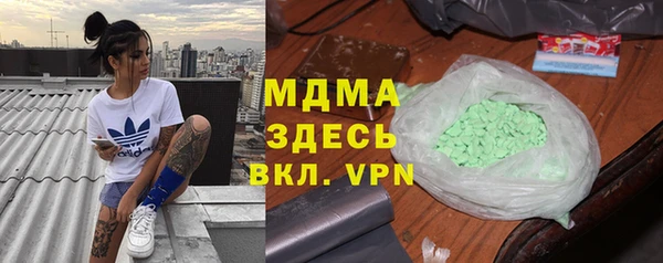 мяу мяу мука Балахна
