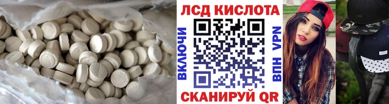 Лсд 25 экстази ecstasy  KRAKEN как войти  Малмыж  продажа наркотиков 