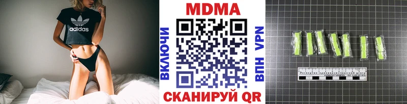 МДМА Molly Малмыж