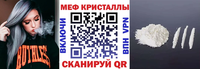 МЕГА сайт  Малмыж  МЕФ VHQ  хочу  