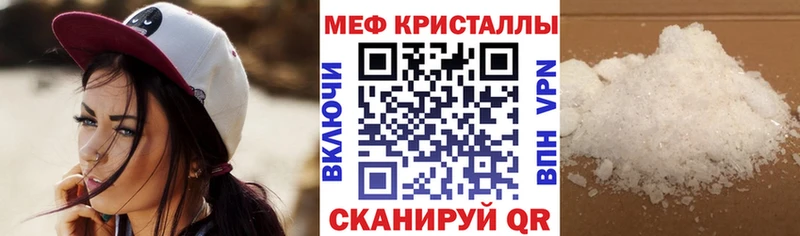 МЕФ мука Малмыж