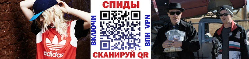 Первитин витя  закладка  Малмыж 
