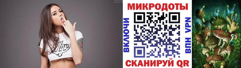 Псилоцибиновые грибы ЛСД  Малмыж 