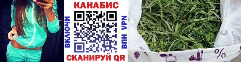 Канабис тримм  Малмыж 